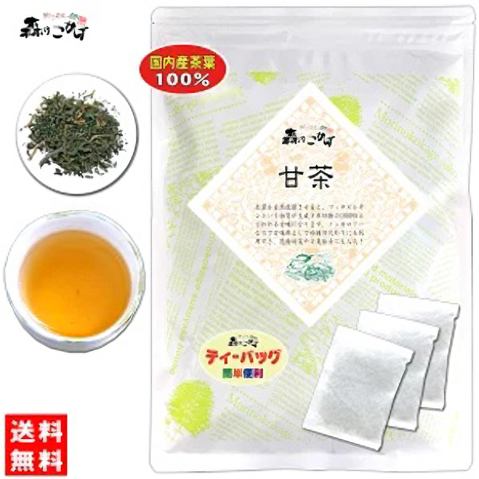 甘茶 国産 ティーバッグ