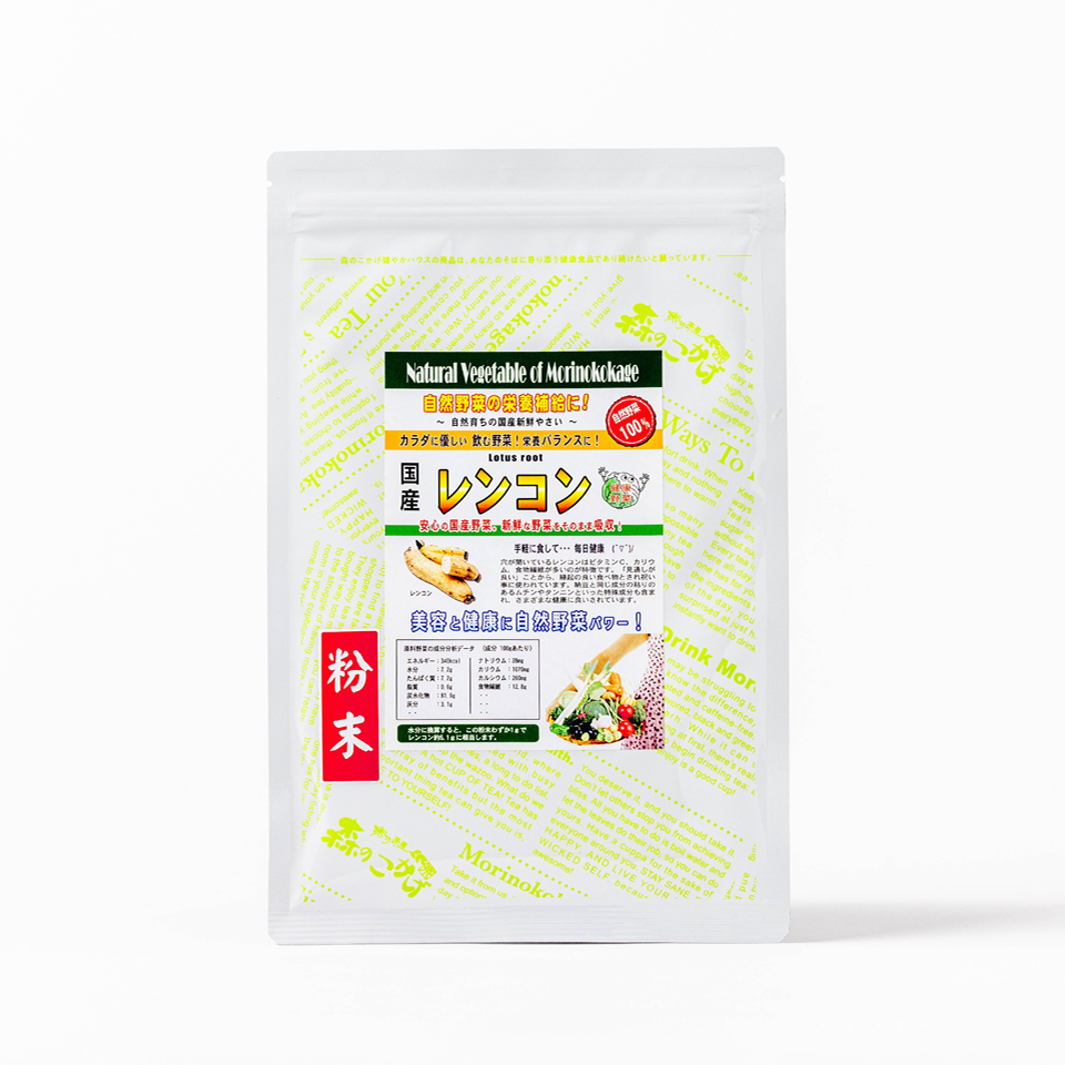 国産レンコン 粉末