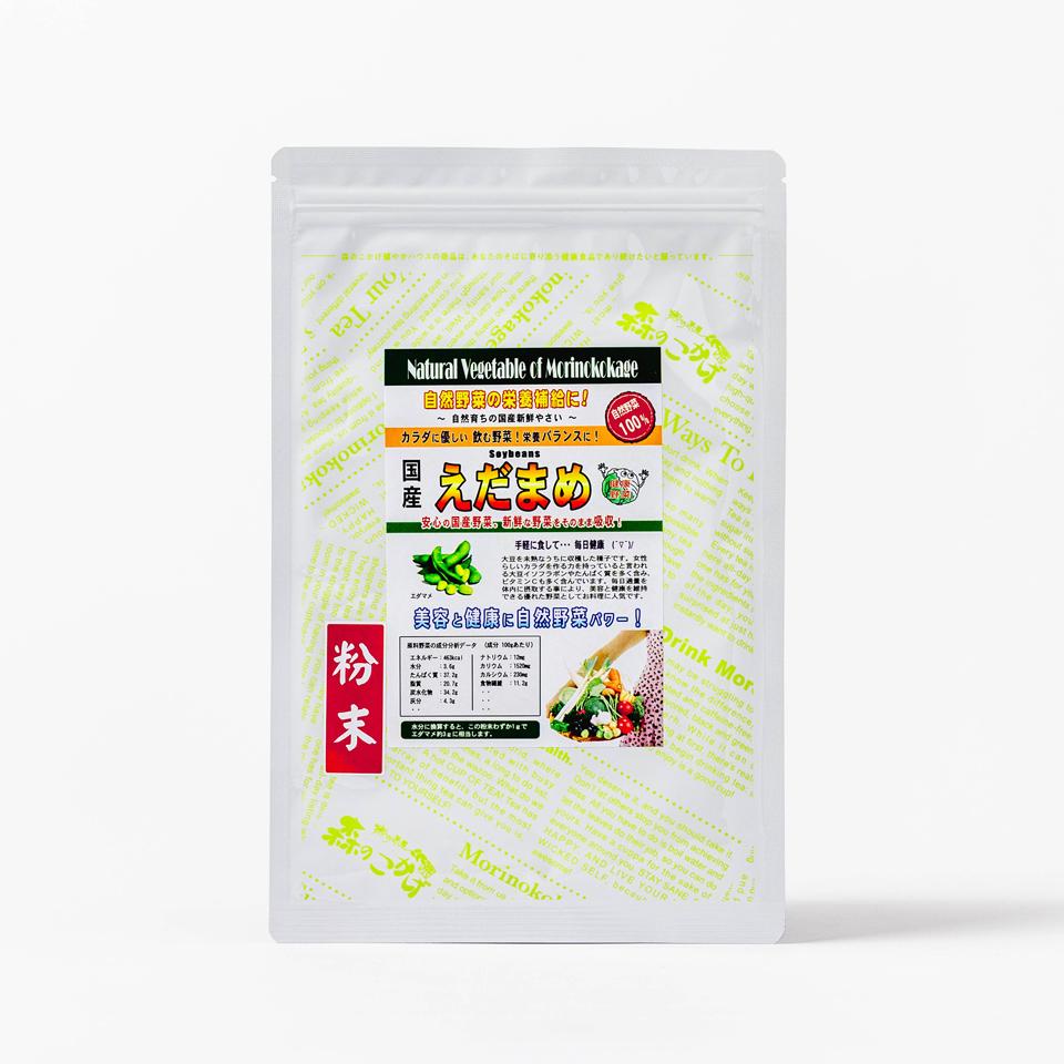 国産えだまめ 粉末