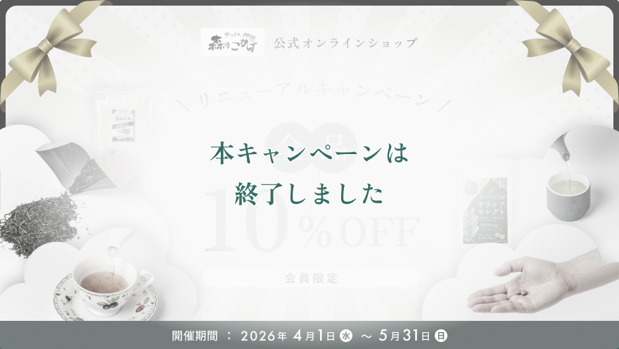 renewal-campaign_fin_mv.png