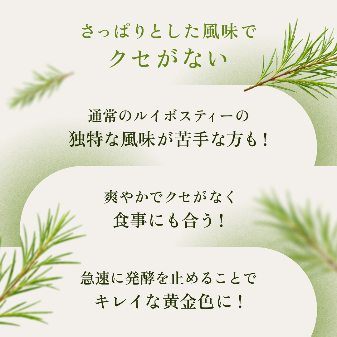 さっぱりとした風味でクセがない