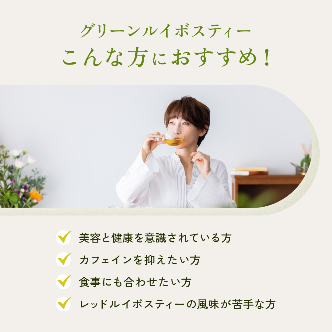 こんな方におすすめ
