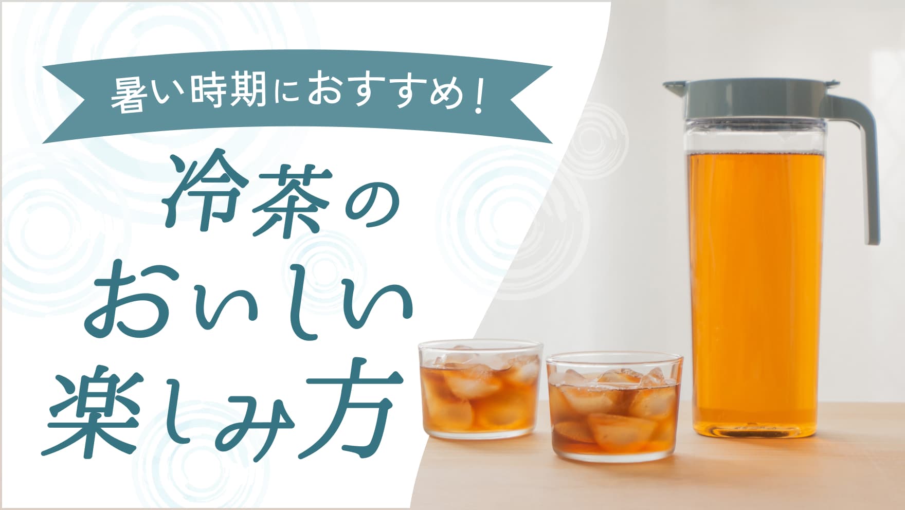 img-topic-no629.jpg